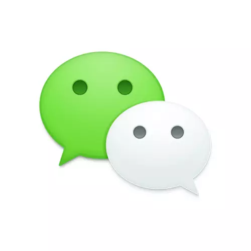 台北按摩平台中微信的按鍵圖標